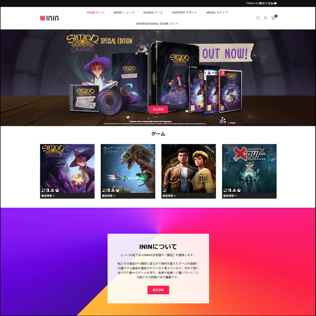 ININ Games JAPAN 公式サイトのリニューアルオープンのお知らせ